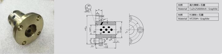 HGB250 自润滑无油导套
