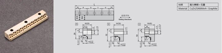 JSP青铜自润滑板