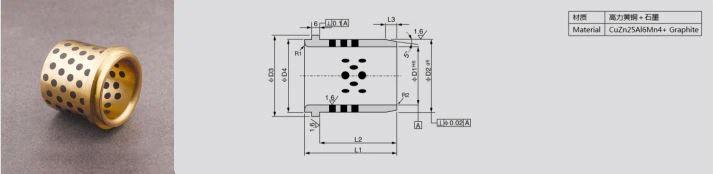 JNA 自润滑无油导套