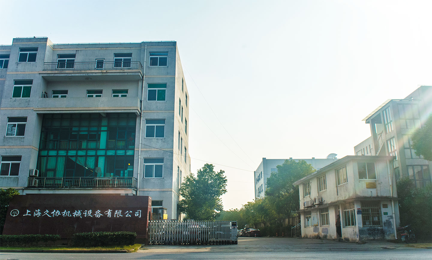 上海久协机械有限公司