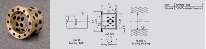 JDBB Self_lub 无油法兰衬套