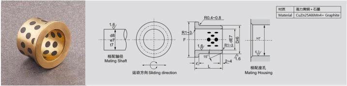 JFB 自润滑翻边衬套